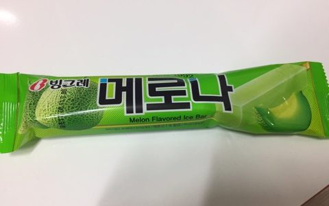 【韓国グルメ】定番の韓国アイス、メロナ！