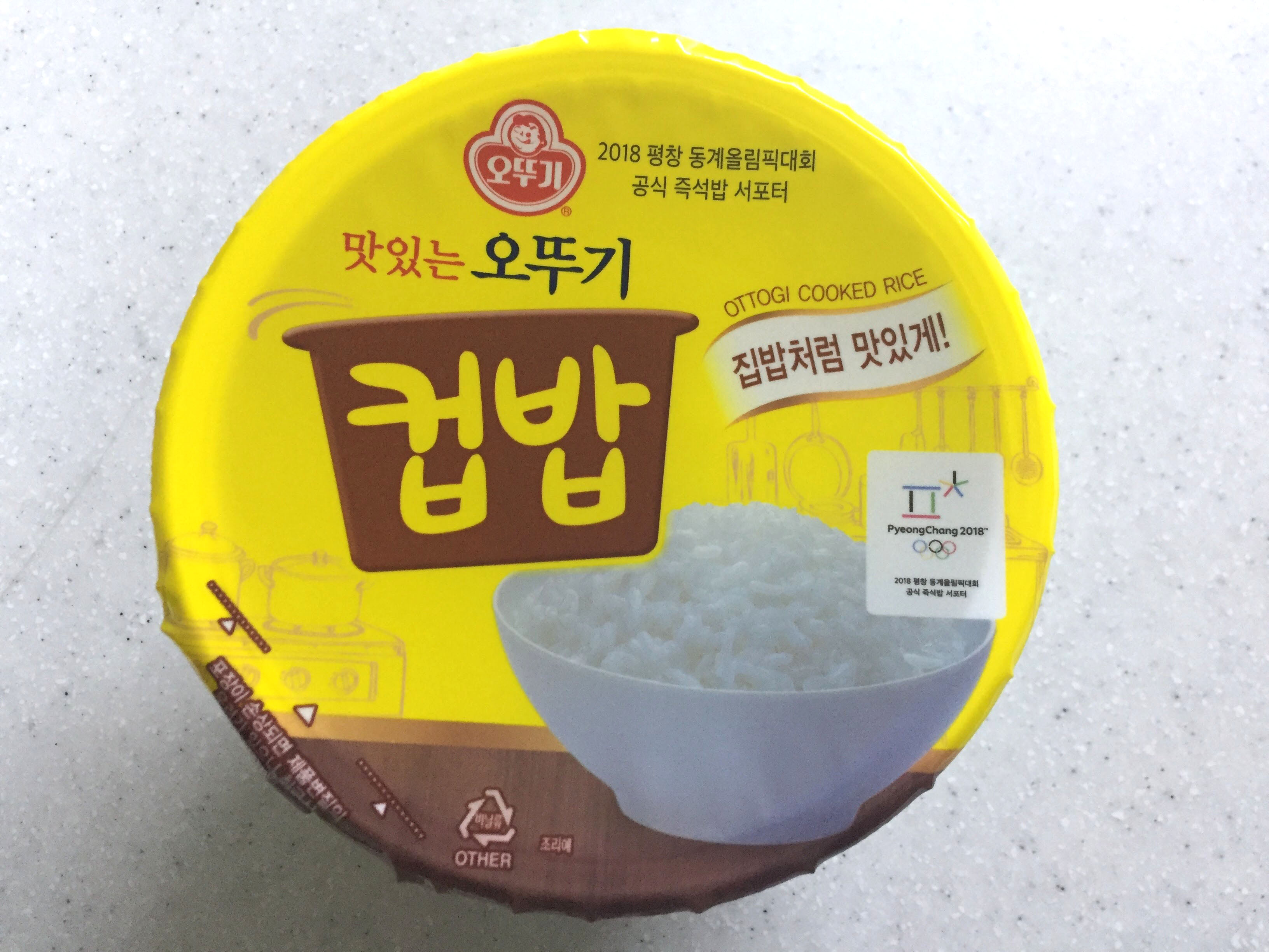 韓国食品】オットゥギ/トットッ キムチアルパプ(오뚜기/톡톡 김치알밥 