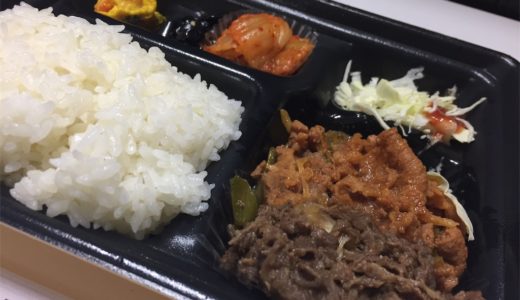【韓国グルメ】美味しいお弁当！ハンソットシラク