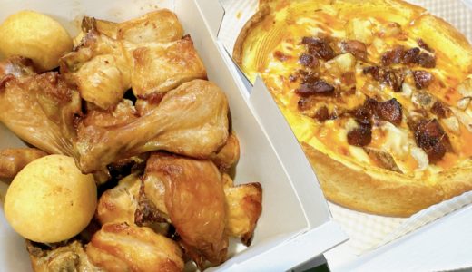 【韓国チキン】クンネチキンのチピセットがお得でおいしい！
